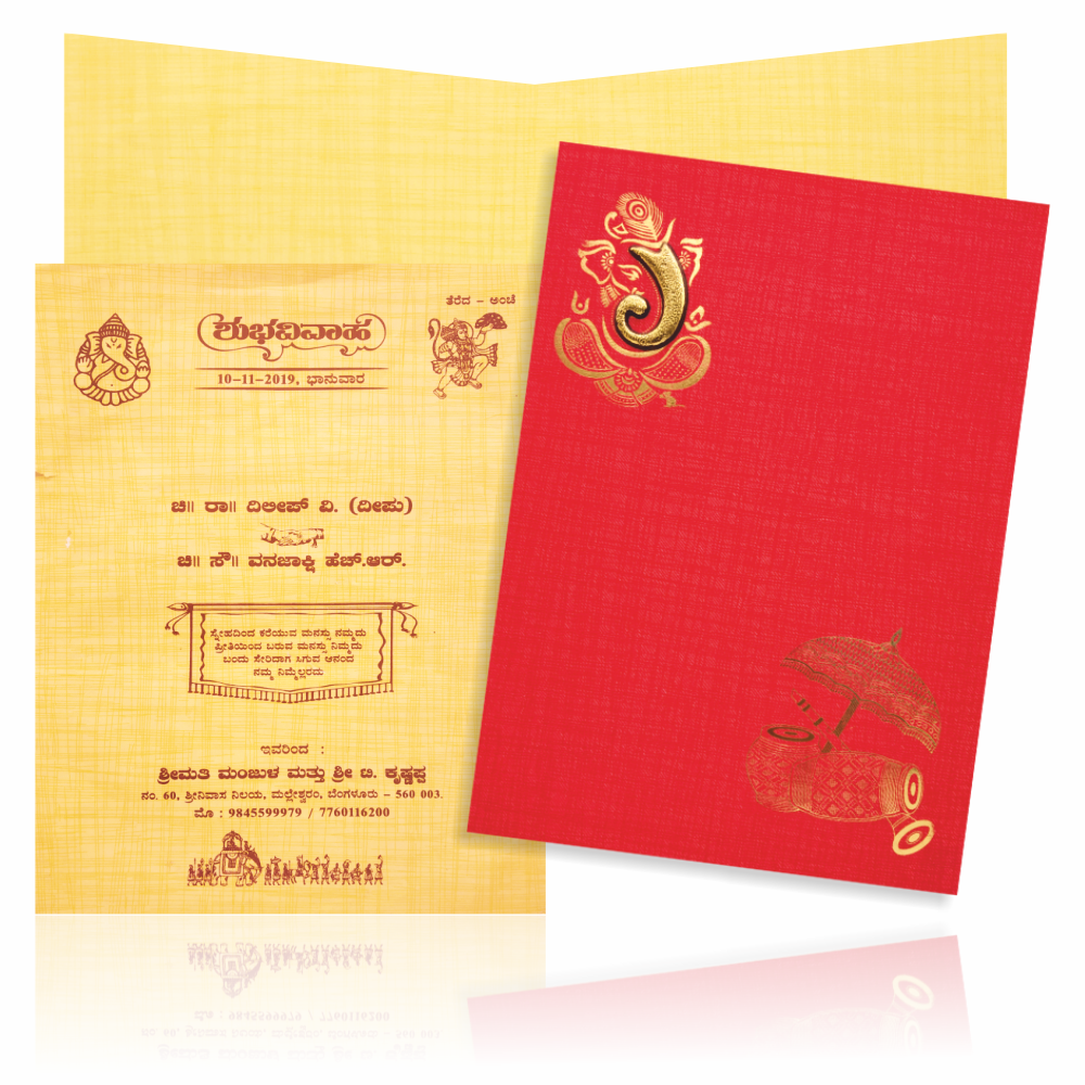 Invitation Card-KNCM808R-0